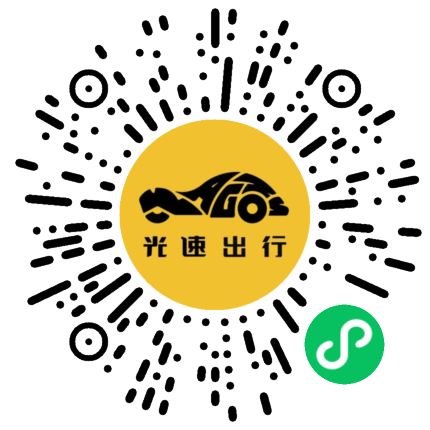 微信扫码 即刻下单