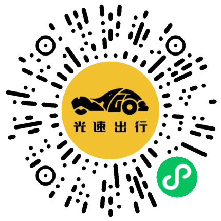 微信扫码 即刻下单