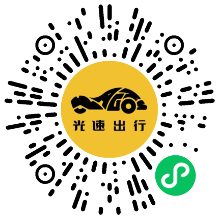 微信扫码 即刻下单