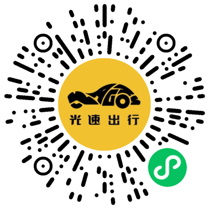 微信扫码 即刻下单