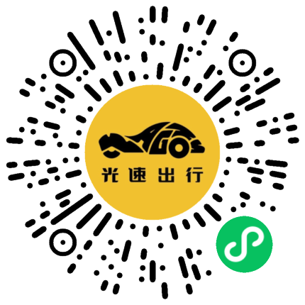 微信扫码 即刻下单