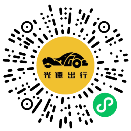 微信扫码 即刻下单