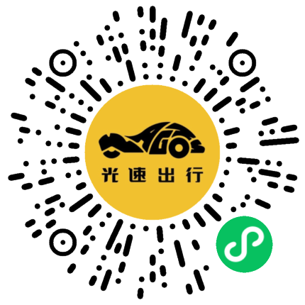 微信扫码 即刻下单