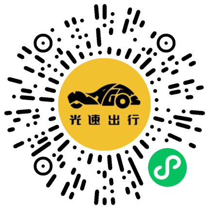 微信扫码 即刻下单