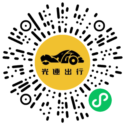 微信扫码 即刻下单