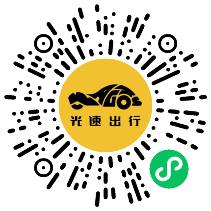 微信扫码 即刻下单