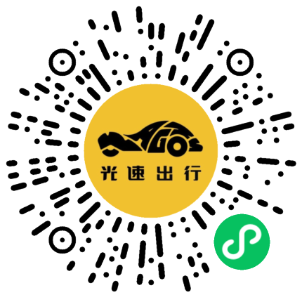 微信扫码 即刻下单