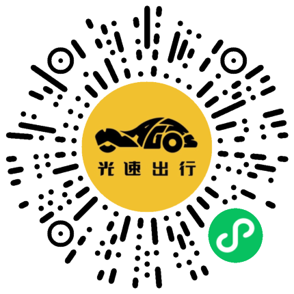 微信扫码 即刻下单