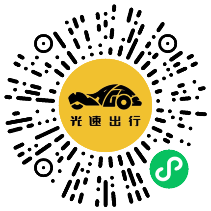 微信扫码 即刻下单