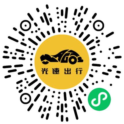 微信扫码 即刻下单