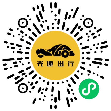 微信扫码 即刻下单