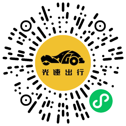 微信扫码 即刻下单