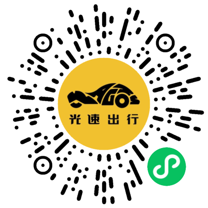 微信扫码 即刻下单