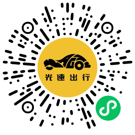 微信扫码 即刻下单