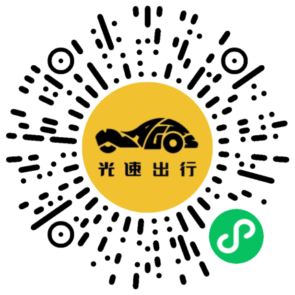 微信扫码 即刻下单