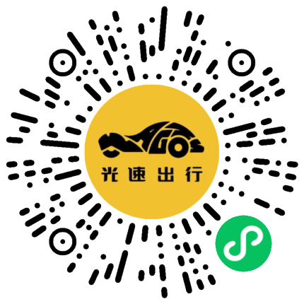 微信扫码 即刻下单