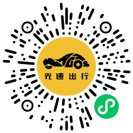 微信扫码 即刻下单