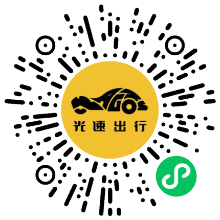 微信扫码 即刻下单