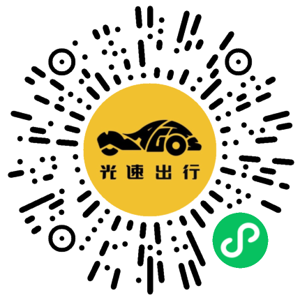 微信扫码 即刻下单