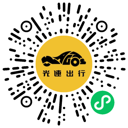 微信扫码 即刻下单