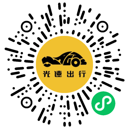 微信扫码 即刻下单