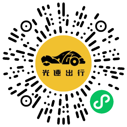 微信扫码 即刻下单