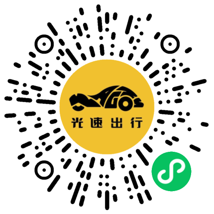 微信扫码 即刻下单