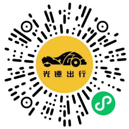 微信扫码 即刻下单