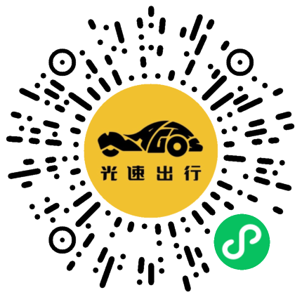 微信扫码 即刻下单