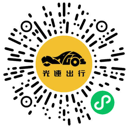 微信扫码 即刻下单