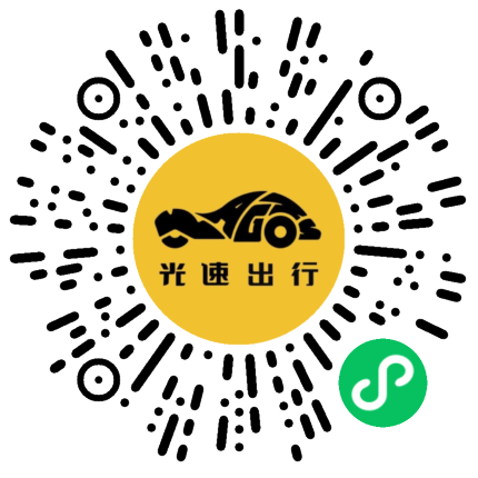 微信扫码 即刻下单