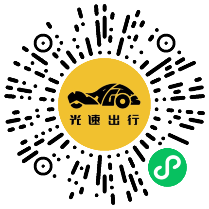 微信扫码 即刻下单