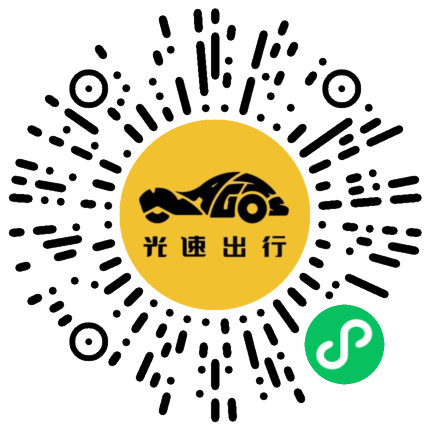 微信扫码 即刻下单