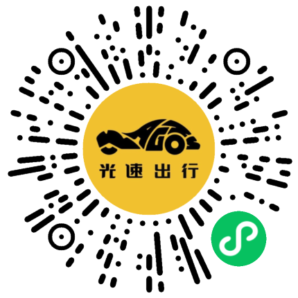 微信扫码 即刻下单