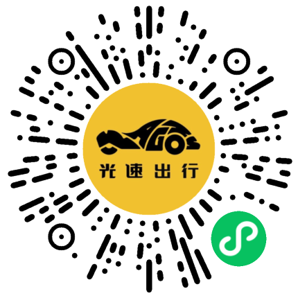 微信扫码 即刻下单