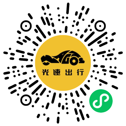 微信扫码 即刻下单