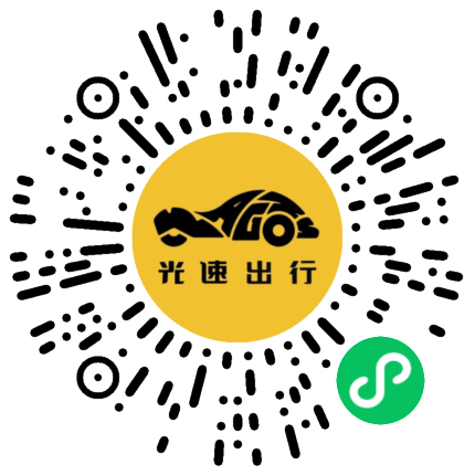 微信扫码 即刻下单