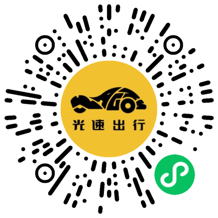 微信扫码 即刻下单