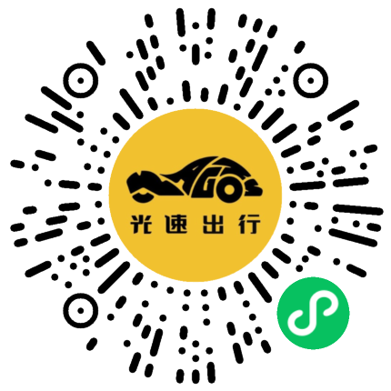 微信扫码 即刻下单