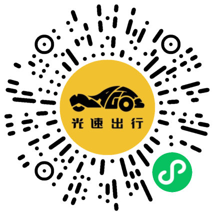 微信扫码 即刻下单