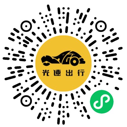 微信扫码 即刻下单