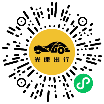 微信扫码 即刻下单