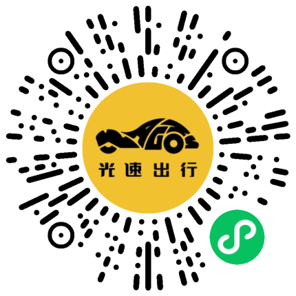 微信扫码 即刻下单