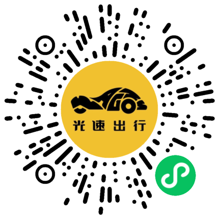 微信扫码 即刻下单