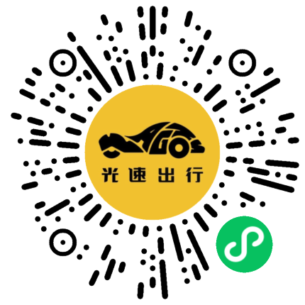 微信扫码 即刻下单