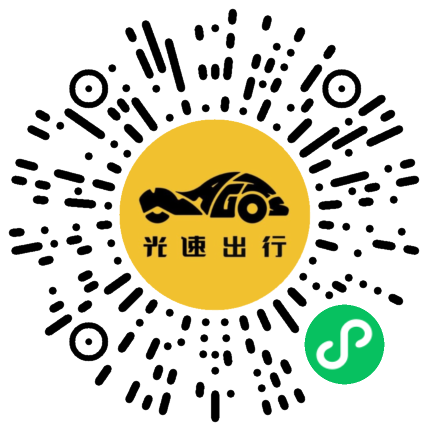 微信扫码 即刻下单