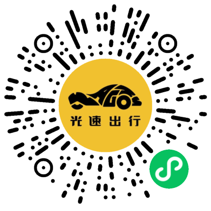 微信扫码 即刻下单