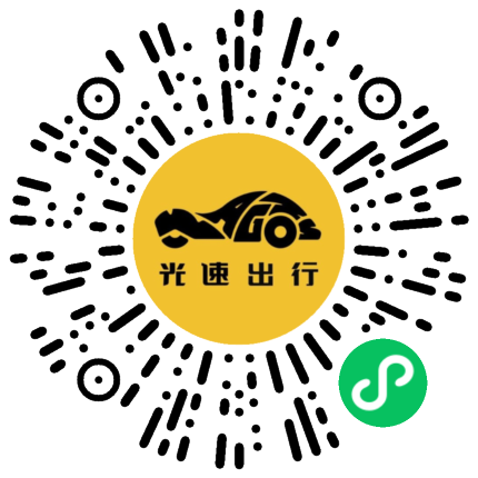 微信扫码 即刻下单