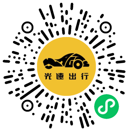 微信扫码 即刻下单