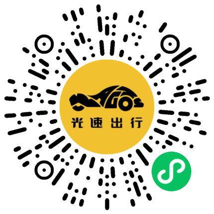 微信扫码 即刻下单